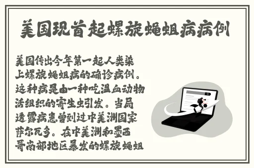 体内 精69XXXXXx精黑人